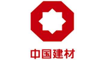 中國(guó)建材